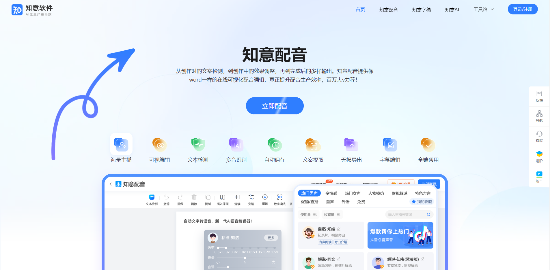 想要激发无限创意?这3款AI音频处理神器帮助你轻松实现