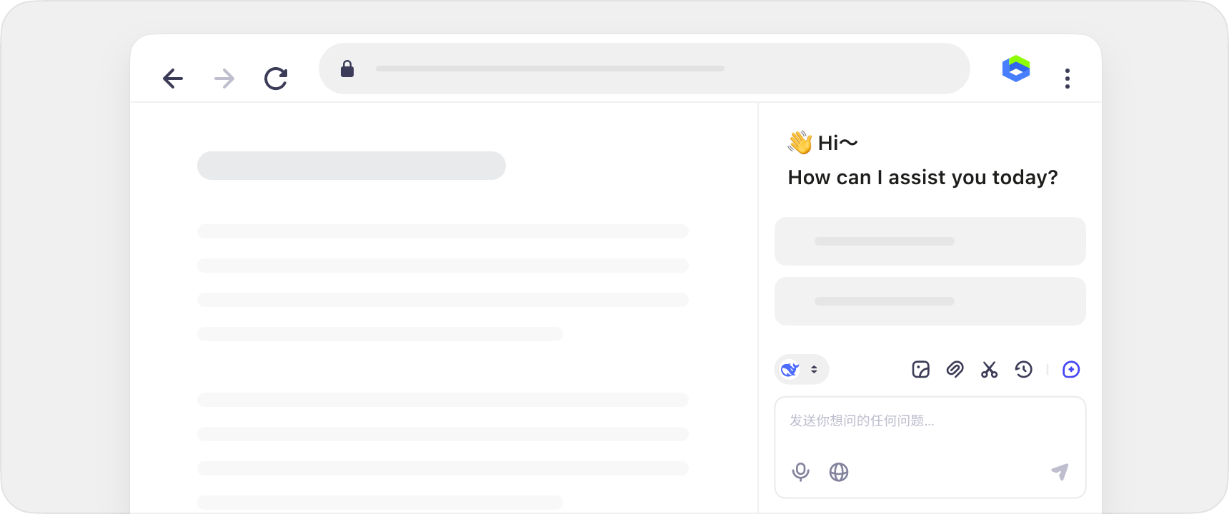 想要免费且稳定地使用DeepSeek?这款DeepSider侧边栏AI助手不容错过