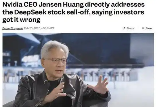 黄仁勋首次回应DeepSeek:后训练才是“智能核心”