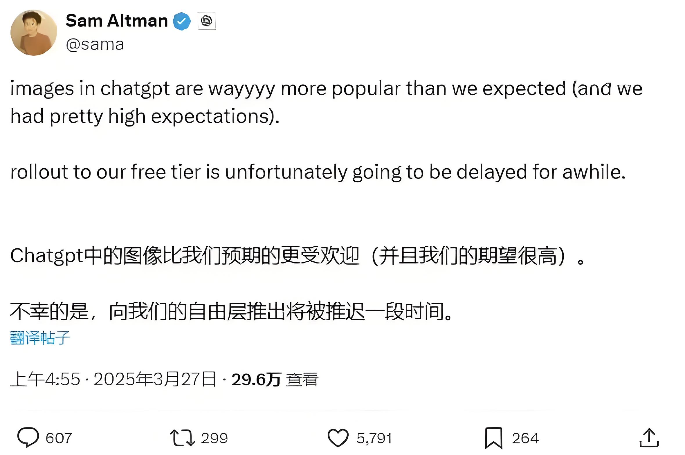 GPT-4o原生图像生成功能震撼发布,OpenAI推迟免费版GPT图像功能上线