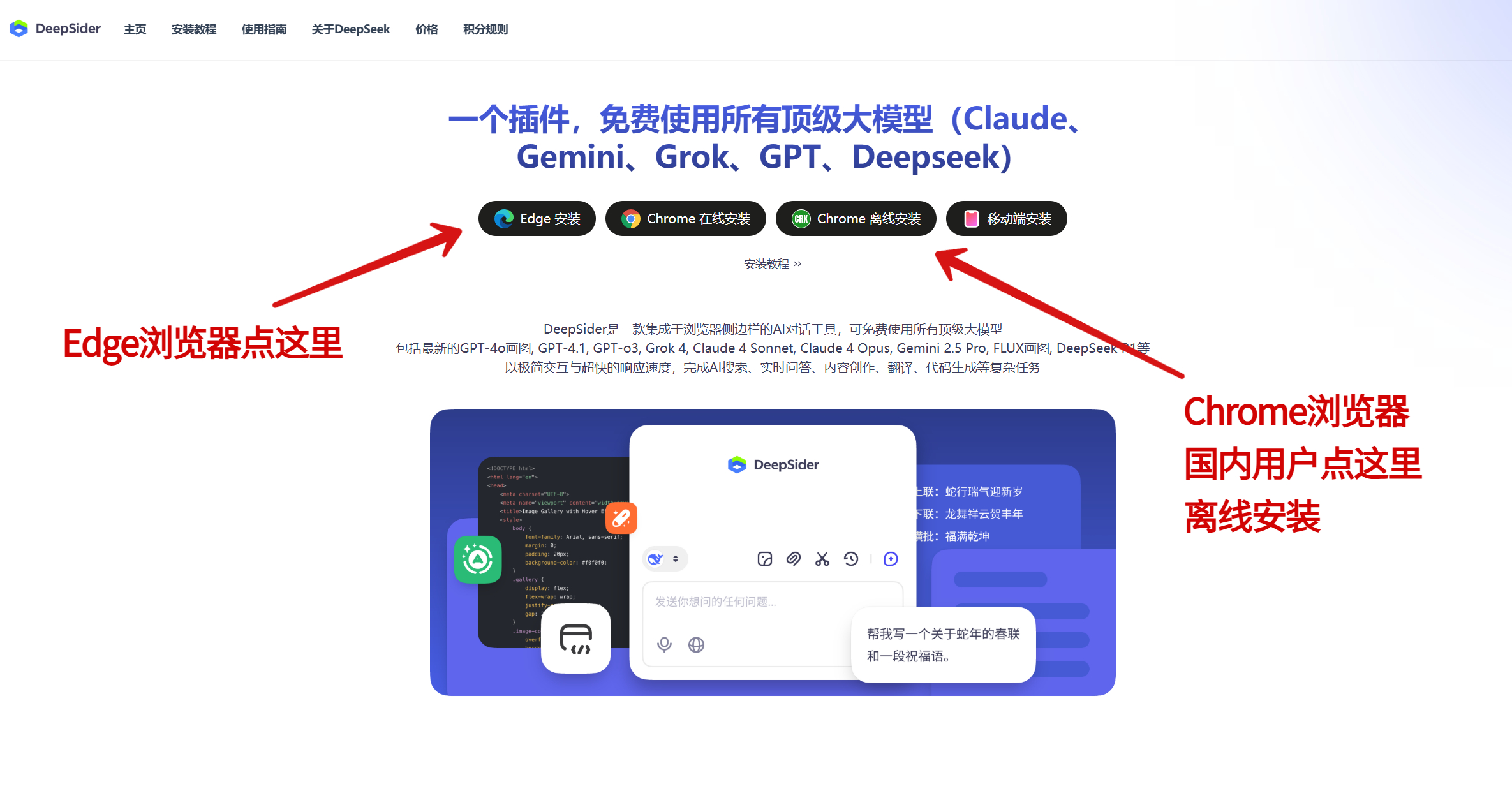 Sora2 Pro支持最长25秒视频生成,保姆级使用教程