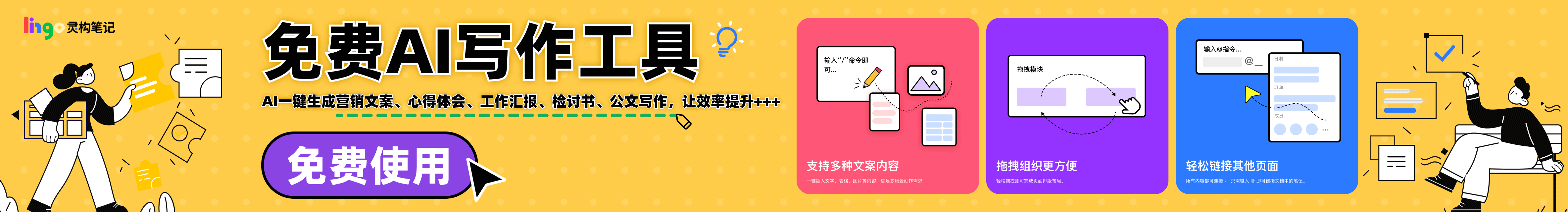 妙办