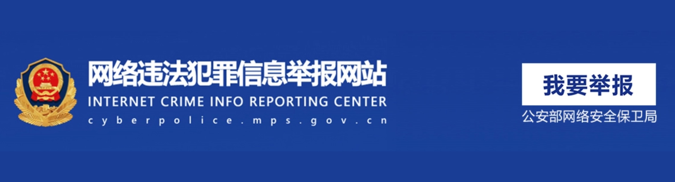 官网