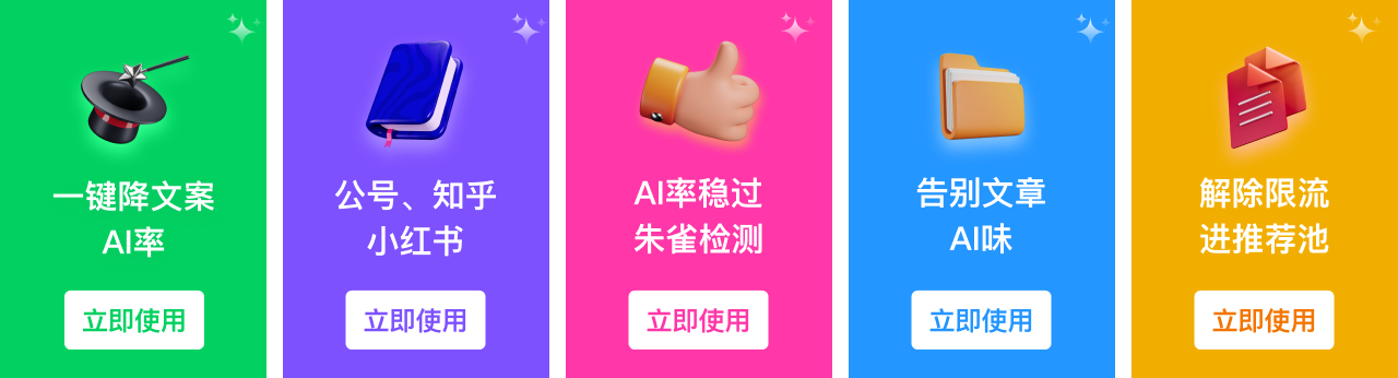 笔灵AI小说